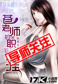 ����ʦ��ְҵ����