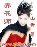 Ū��ʦ